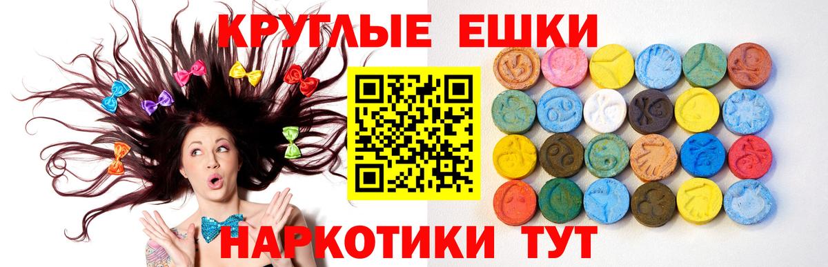 ГАШИШ Россия