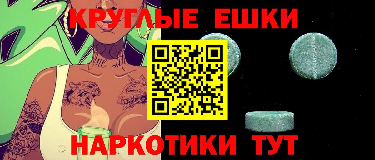 КОКАИН  ГАШ  Россия  Меф МЯУ МЯУ   Вход с VPN  Alpha PVP СК  