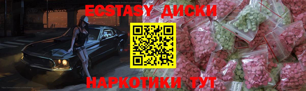 Экстази бентли  ЭКСТАЗИ таблы  Вход с VPN  ЭКСТАЗИ  Россия 
