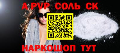 марихуана Первоуральск
