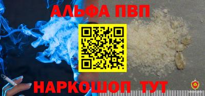 марихуана Первоуральск