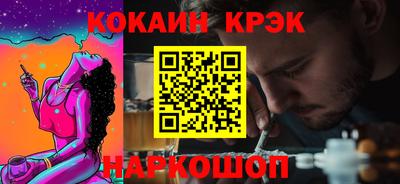 COCAINE Пенза