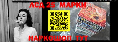 кокс Партизанск
