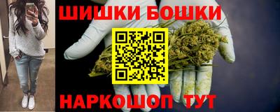 марихуана Первоуральск