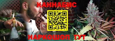 марихуана Первоуральск