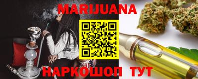 кокс Партизанск