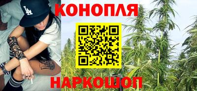 марихуана Первоуральск