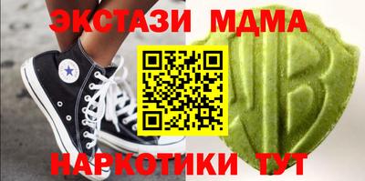 кокс Партизанск
