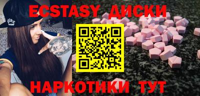 марихуана Первоуральск