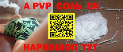 COCAINE Пенза
