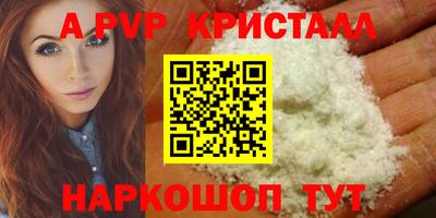 кокс Партизанск