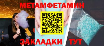кокс Партизанск