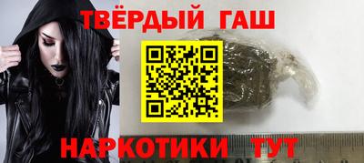 марихуана Первоуральск