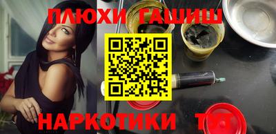 прущие крисы Канаш