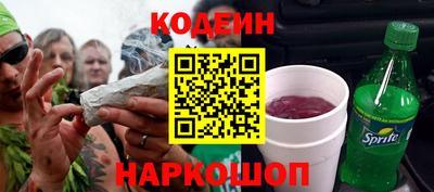 кокс Партизанск