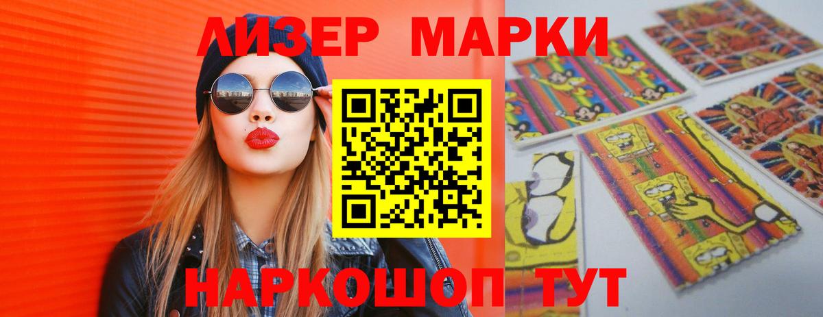 LSD-25 экстази ecstasy  LSD-25 экстази кислота  Россия  Вход с VPN 