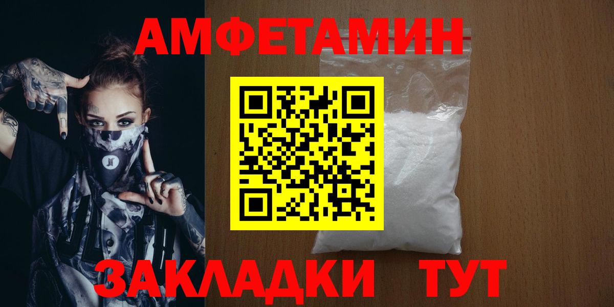 Первитин кристалл Россия