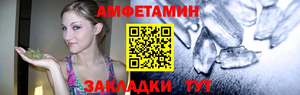 Россия  МЕТАМФЕТАМИН пудра  МЕТАМФЕТАМИН  Вход с VPN 