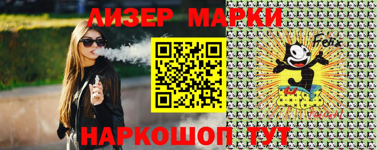 Марки 25I-NBOMe 1,8мг  Марки N-bome  Вход с VPN  Россия  Марки 25I-NBOMe 1,8мг 