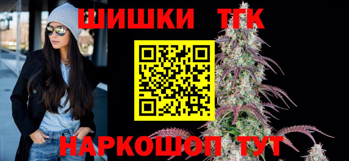 Бошки Шишки тримм  Вход с VPN  Бошки Шишки марихуана  Бошки Шишки семена  Россия  Бошки Шишки конопля 