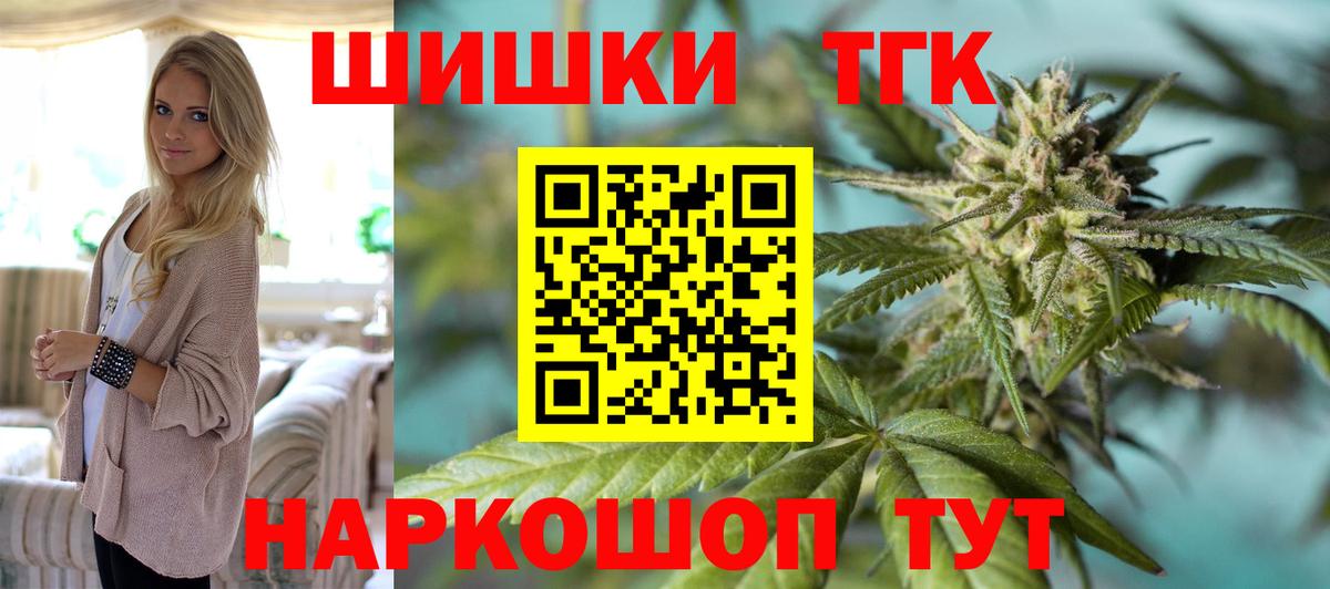Конопля MAZAR Россия